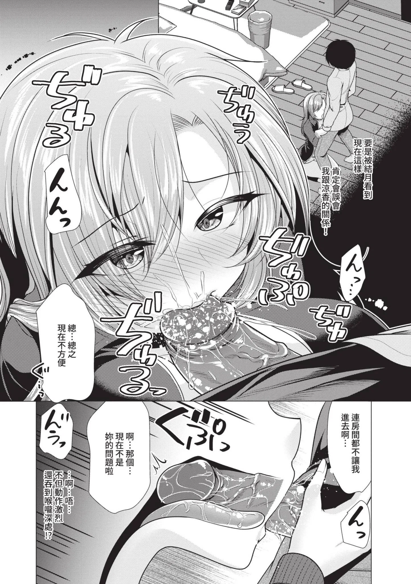 第1話
