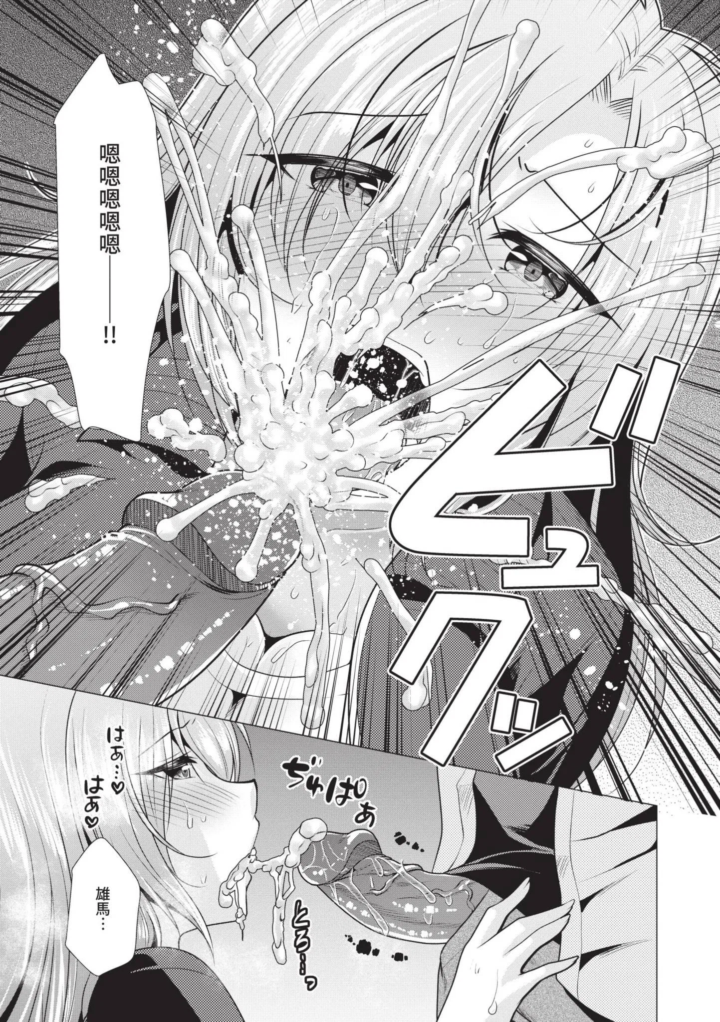 第1話
