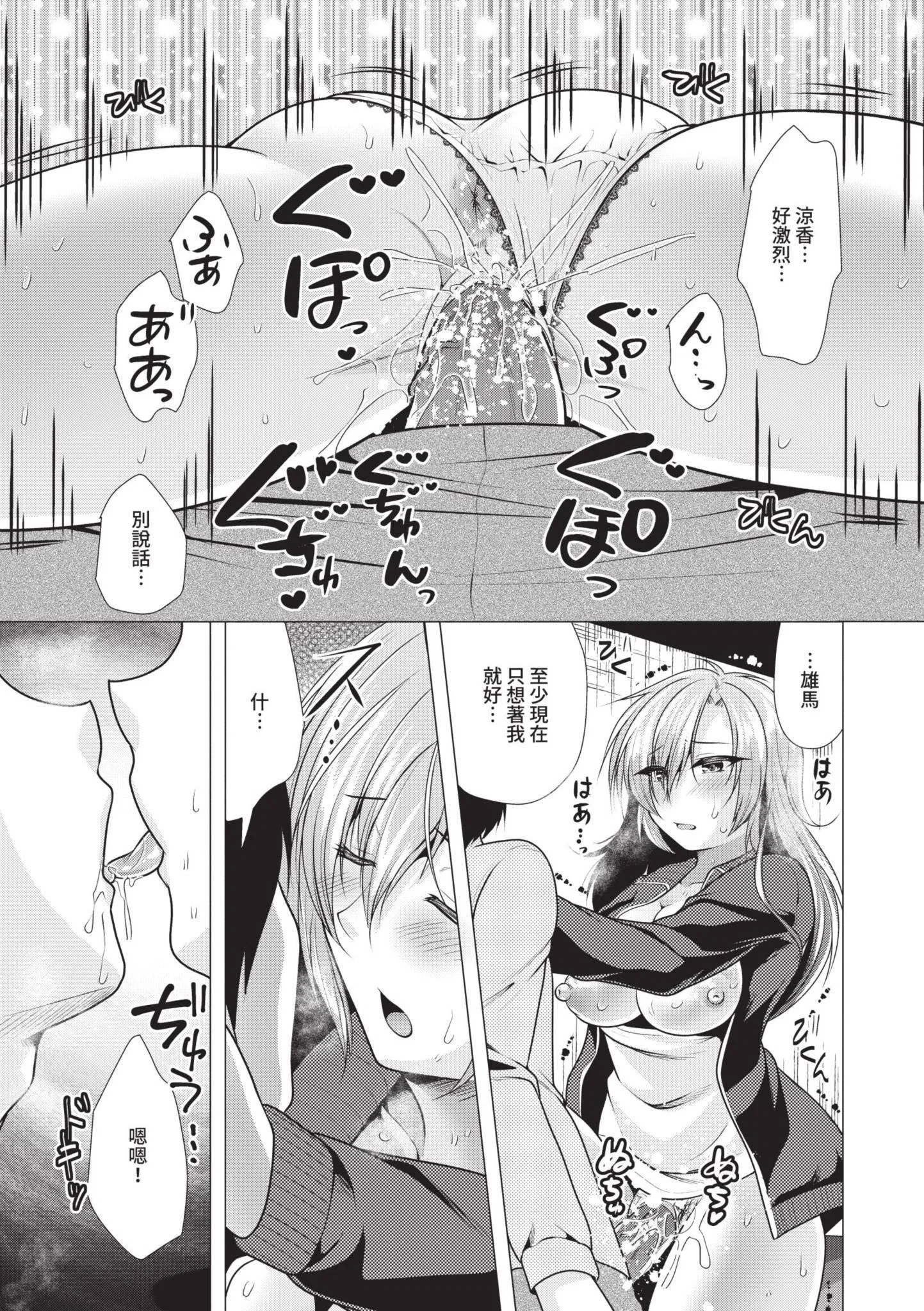 第1話