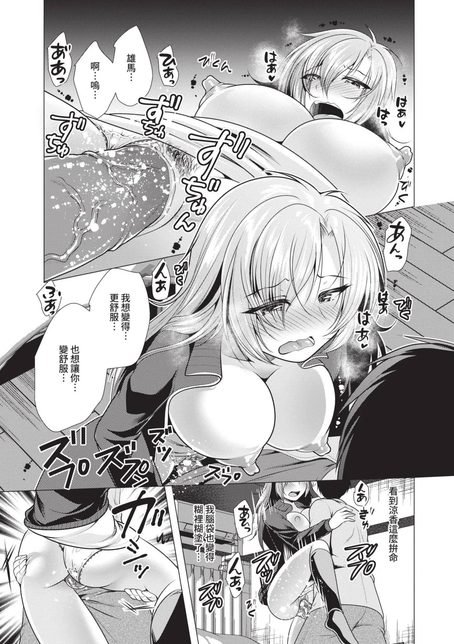第1話