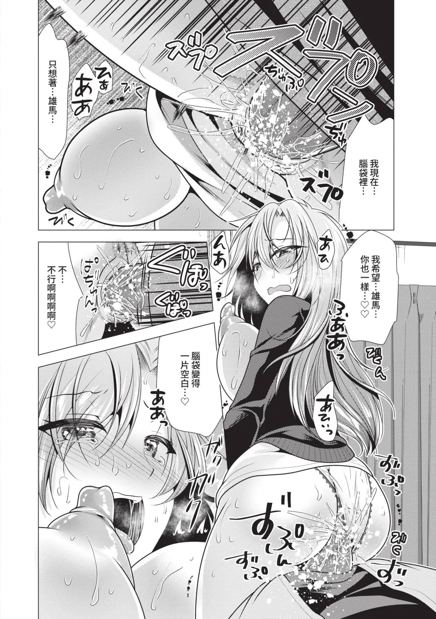 第1話