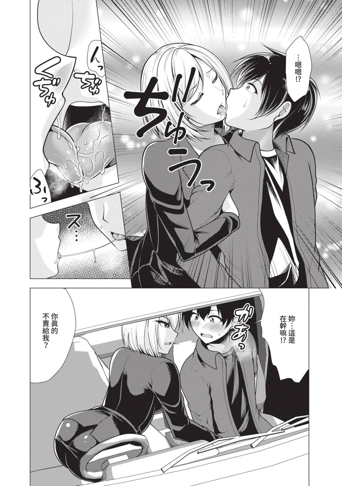 第1話