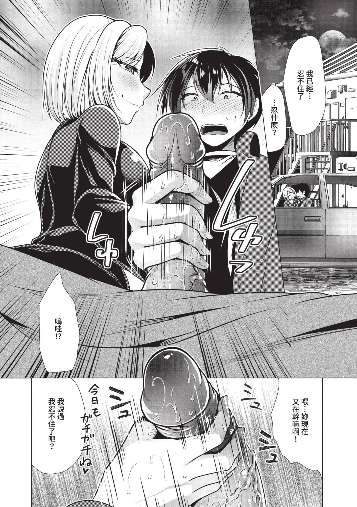 第1話