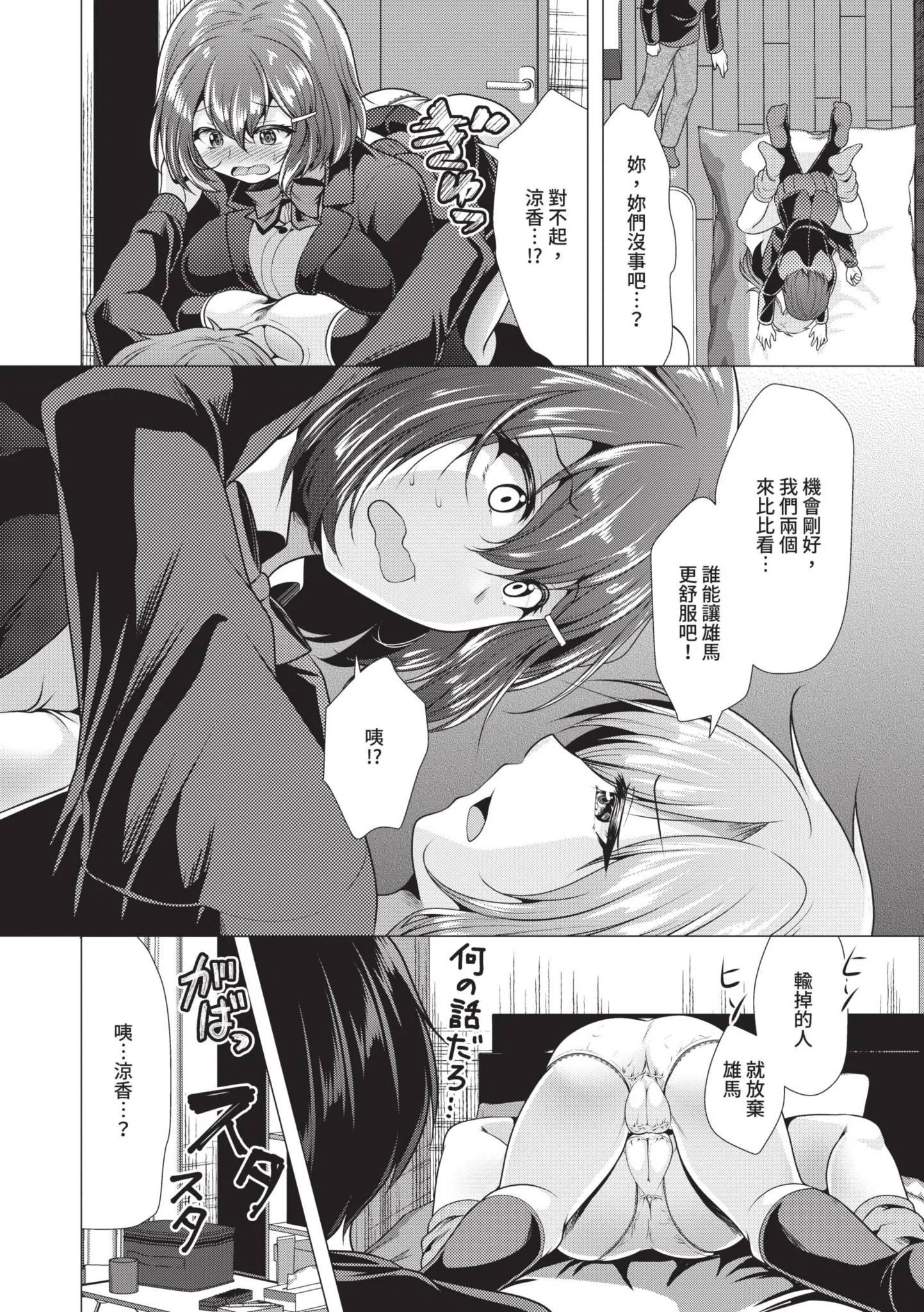 第1話