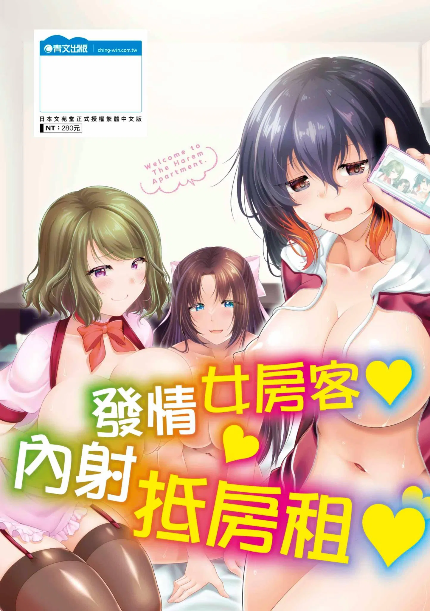 第1話