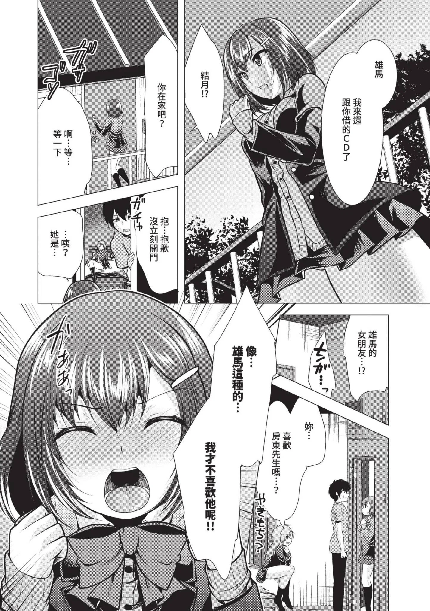 第1話