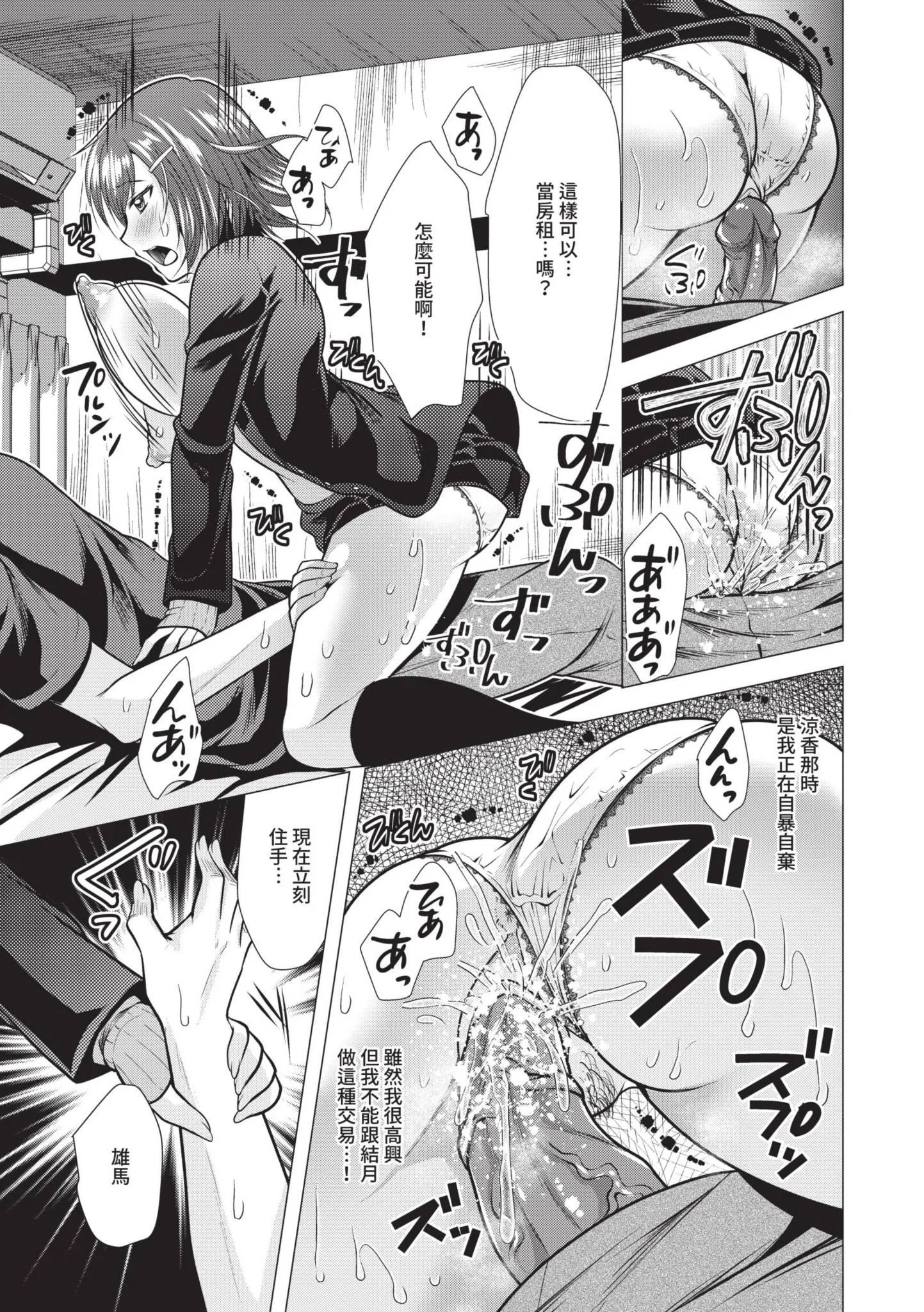 第1話