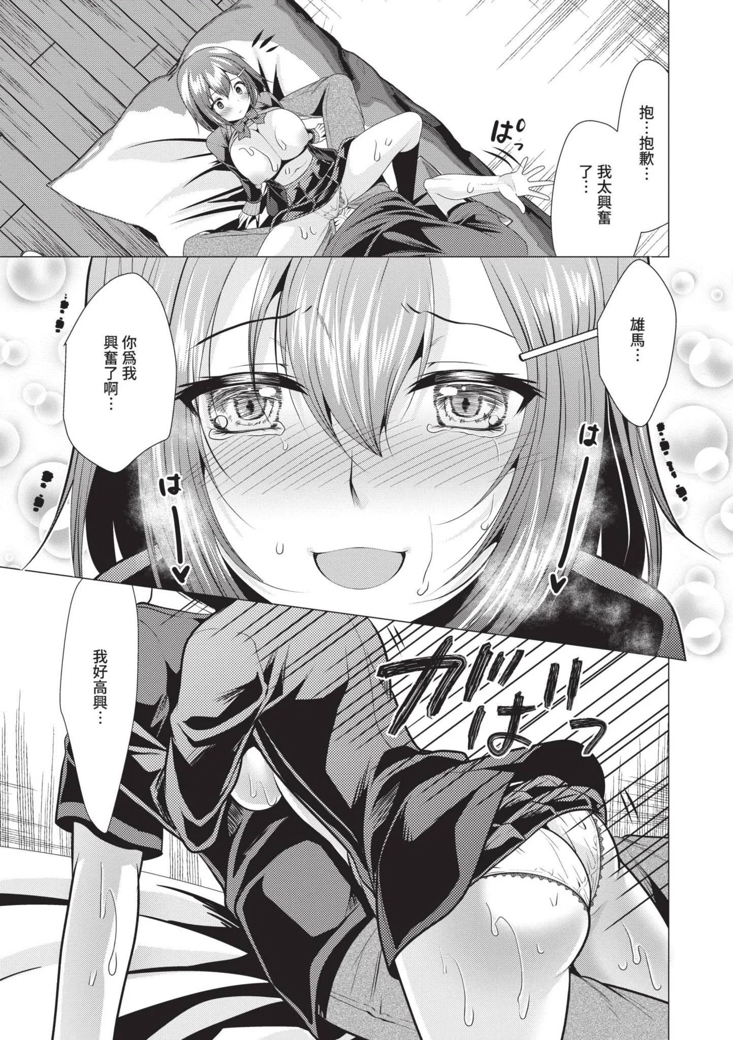 第1話