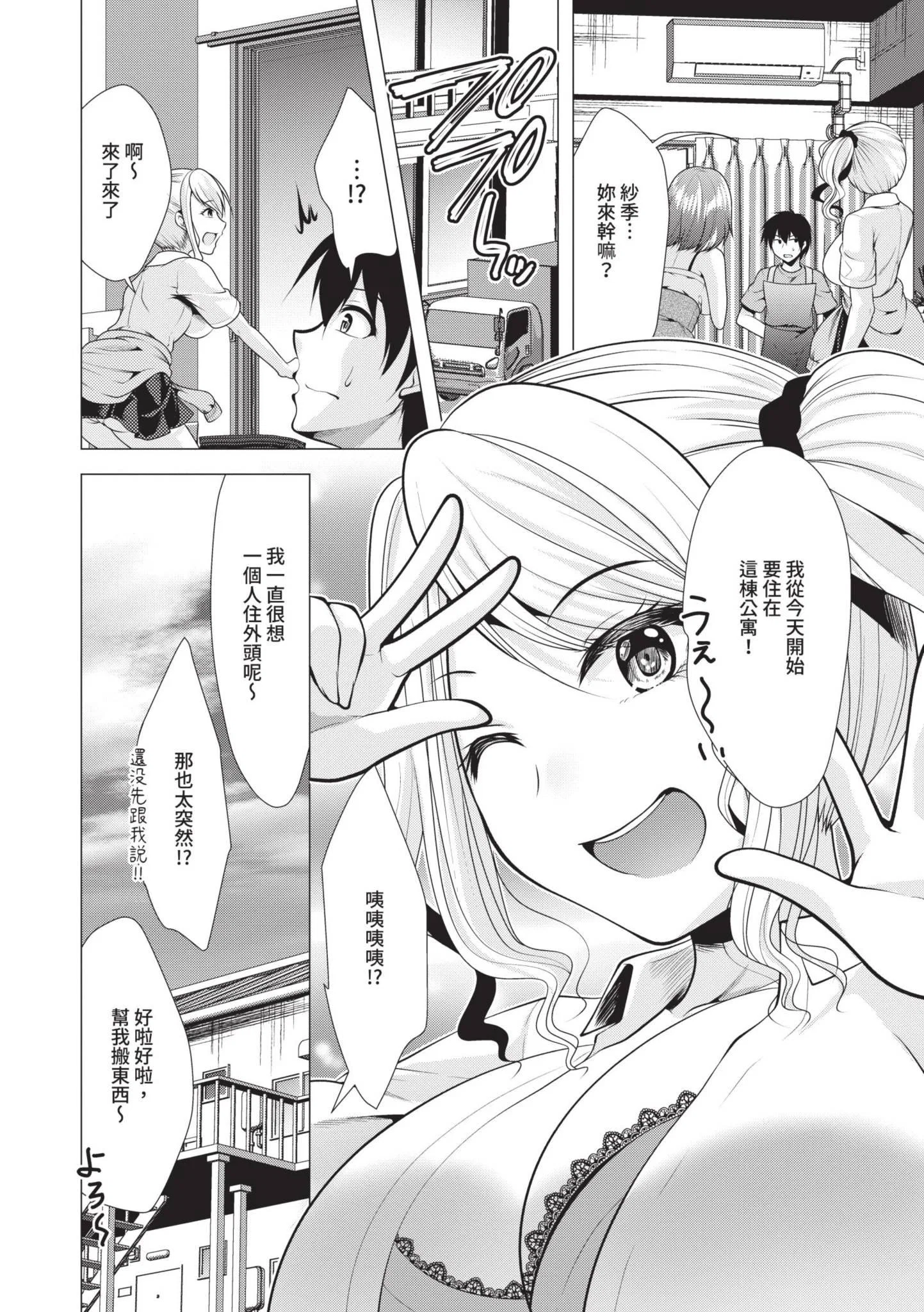 第1話