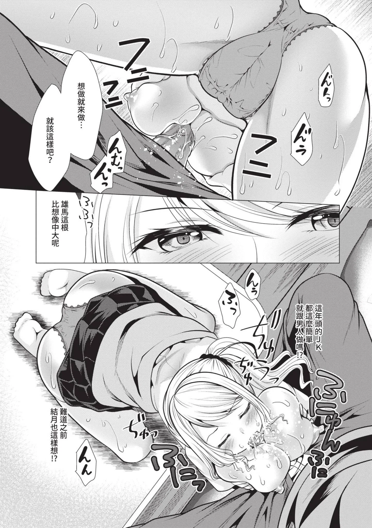 第1話