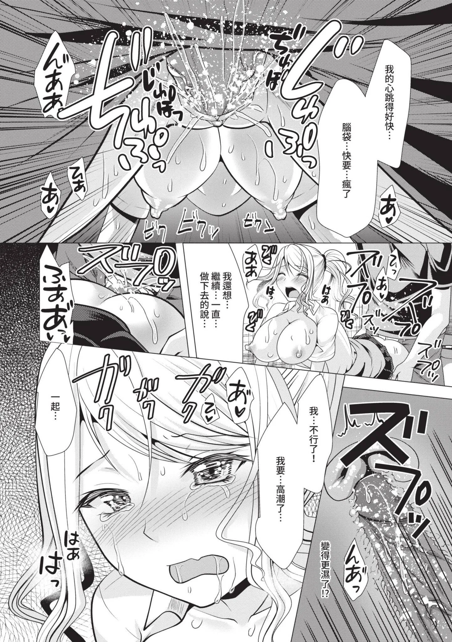第1話