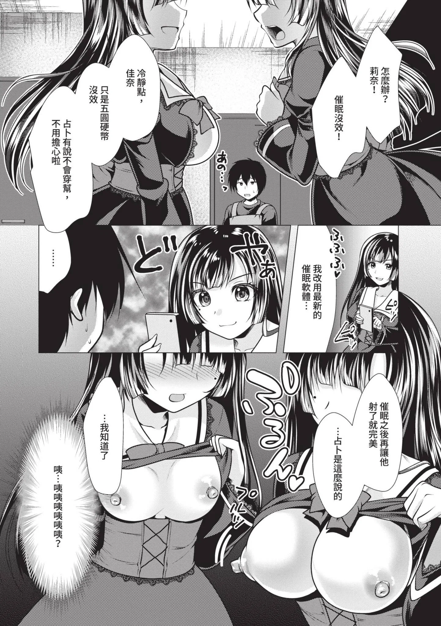 第1話