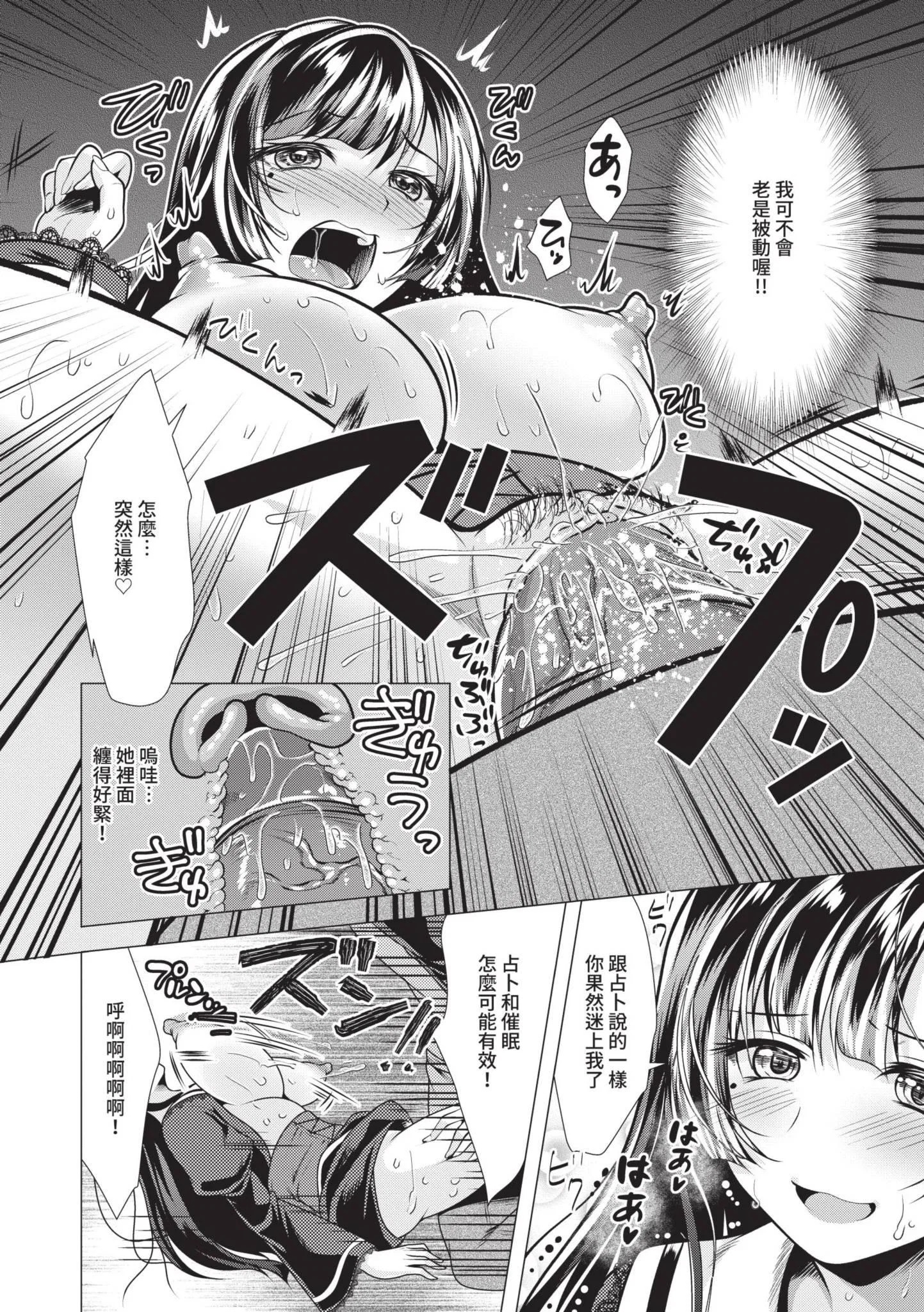 第1話