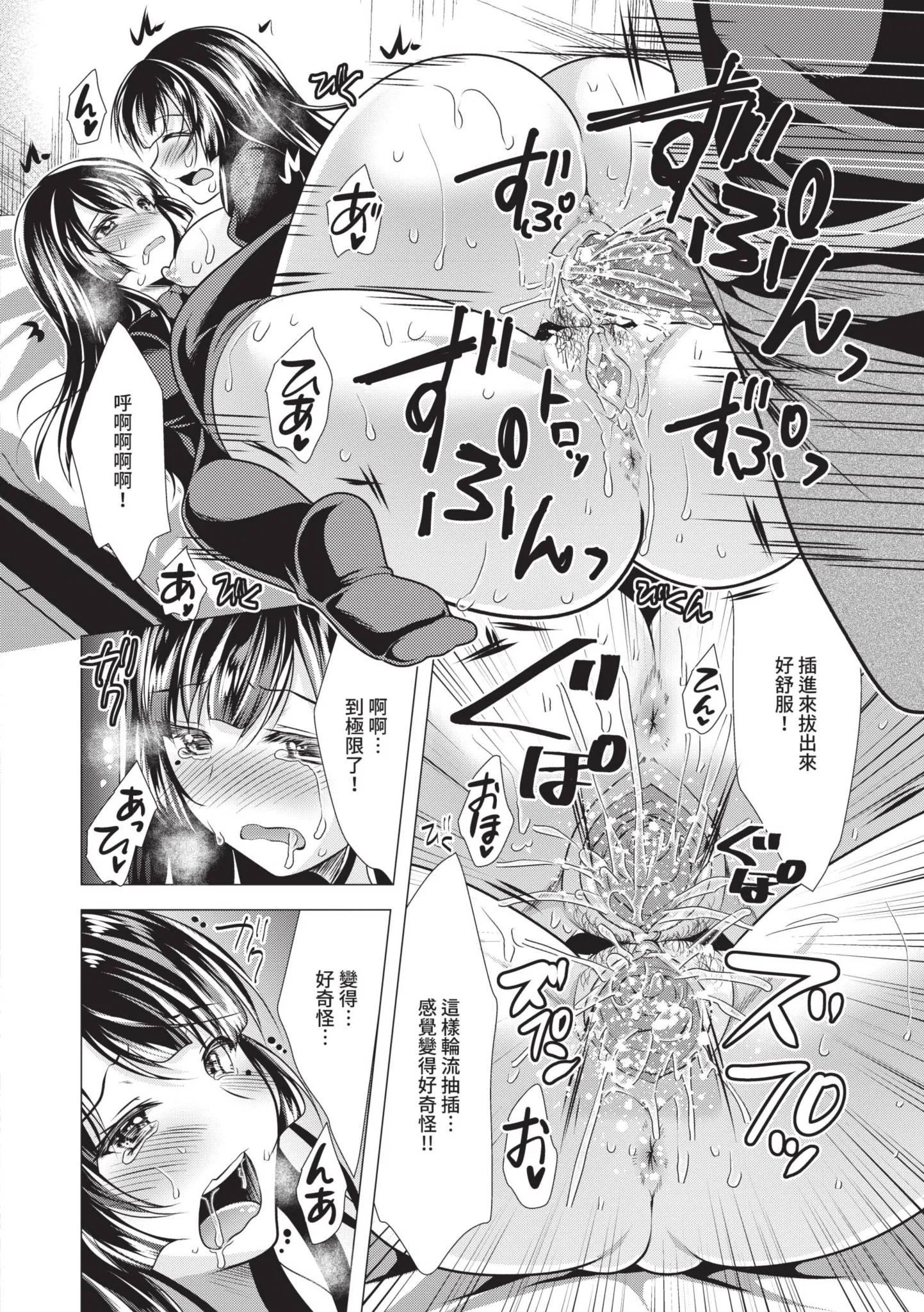 第1話