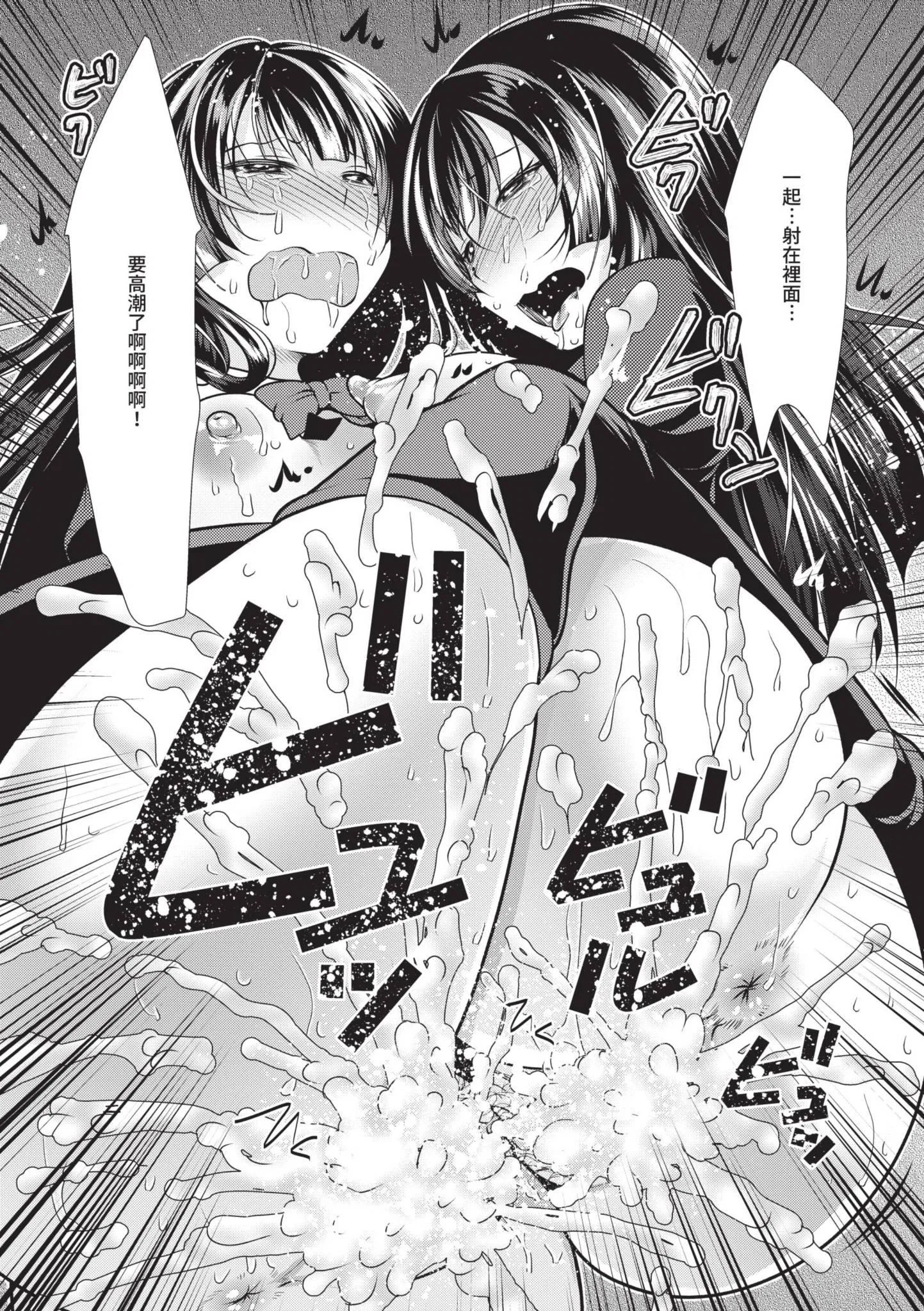 第1話