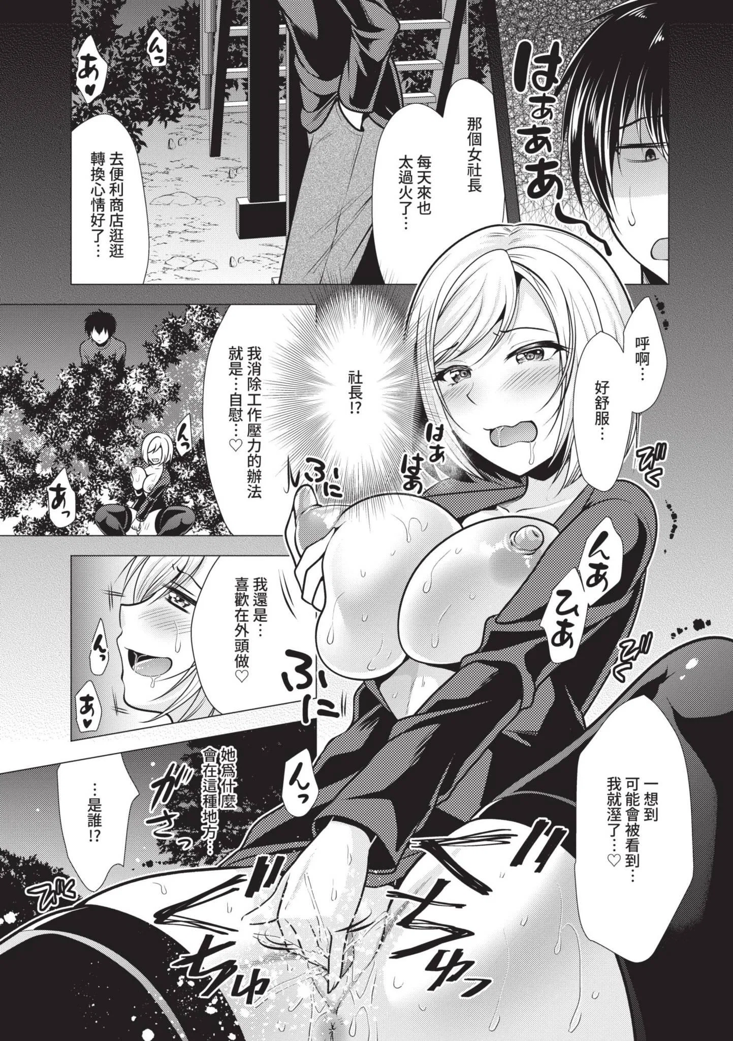 第1話