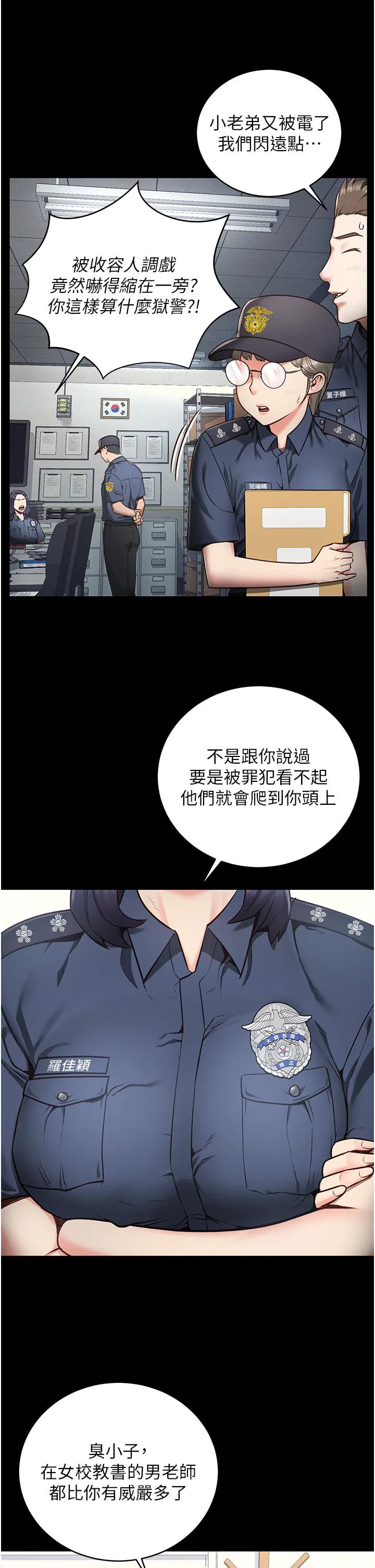 第1話