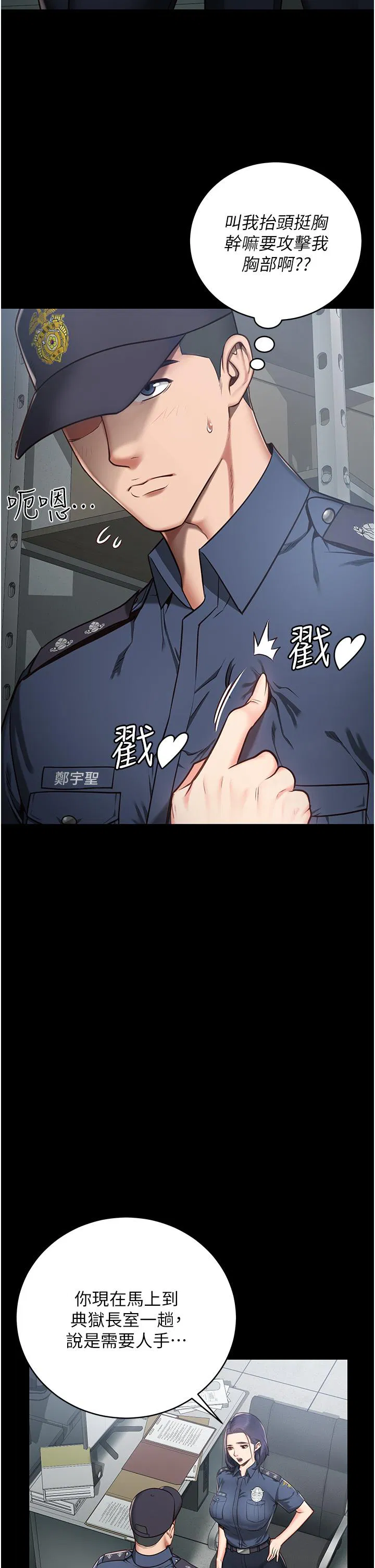 第1話