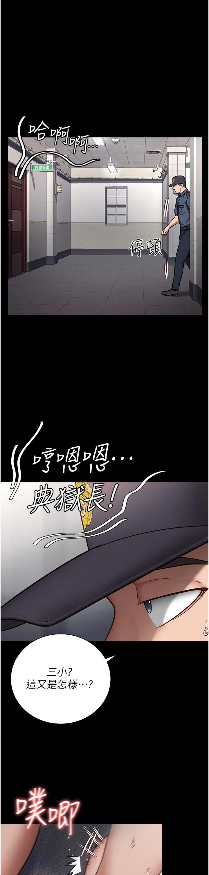 第1話