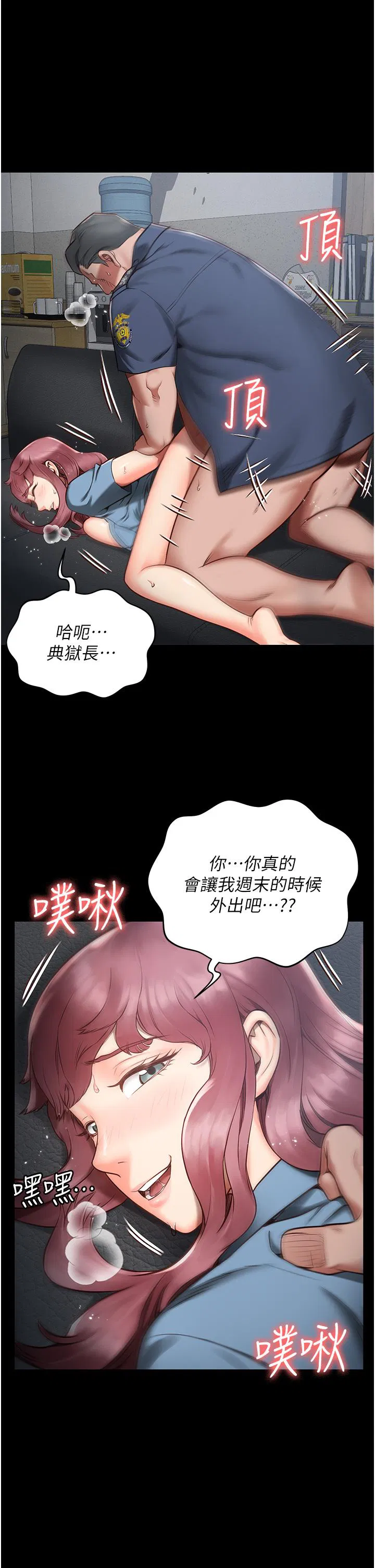 第1話