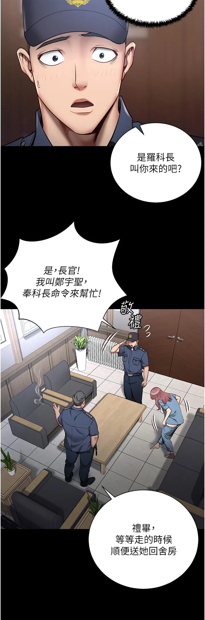 第1話