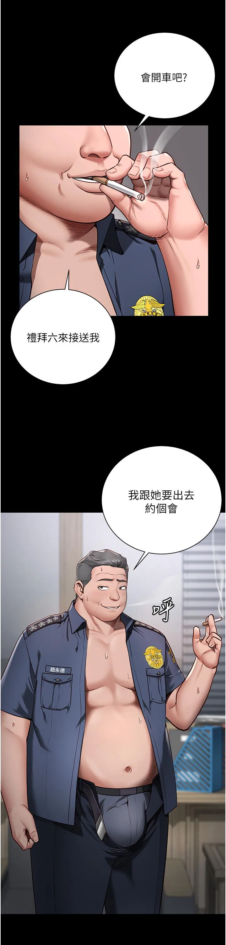 第1話