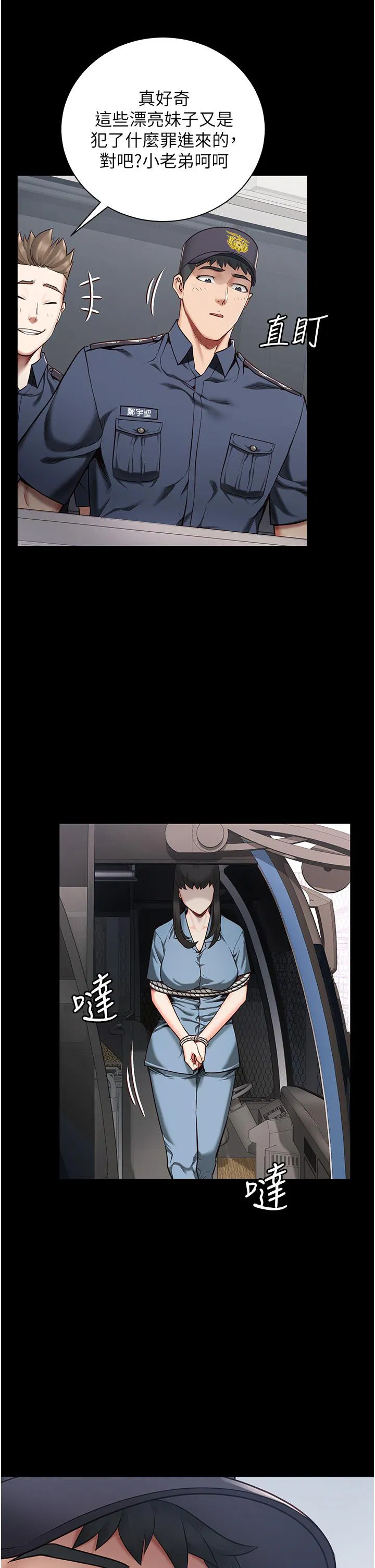 第1話