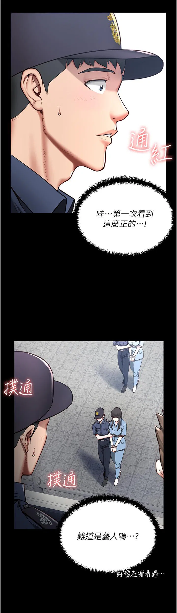 第1話