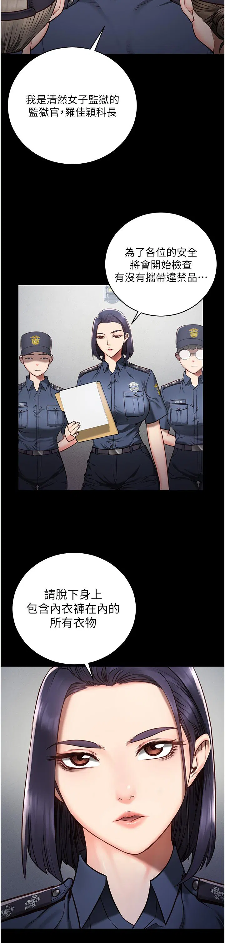 第1話