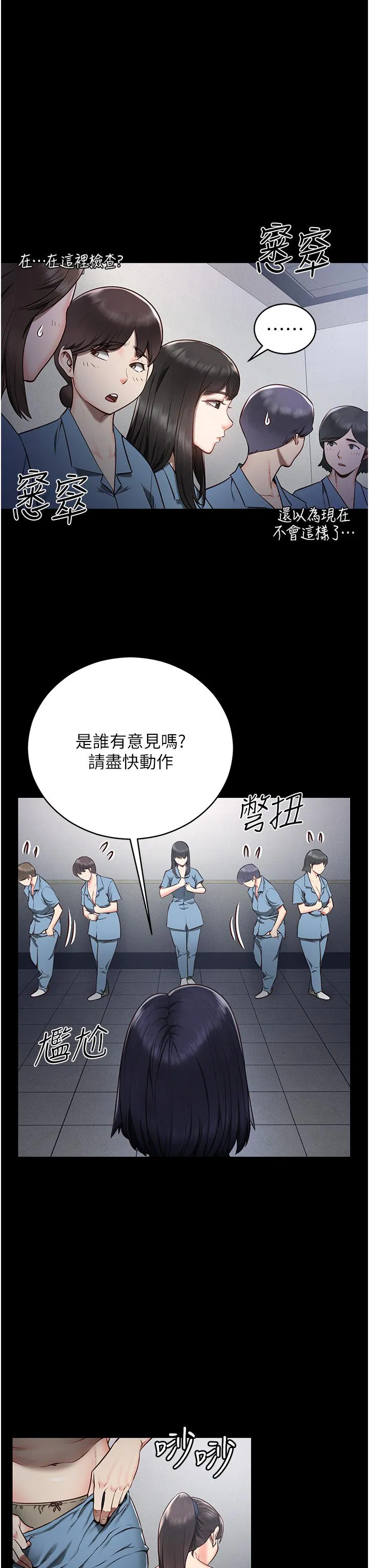 第1話