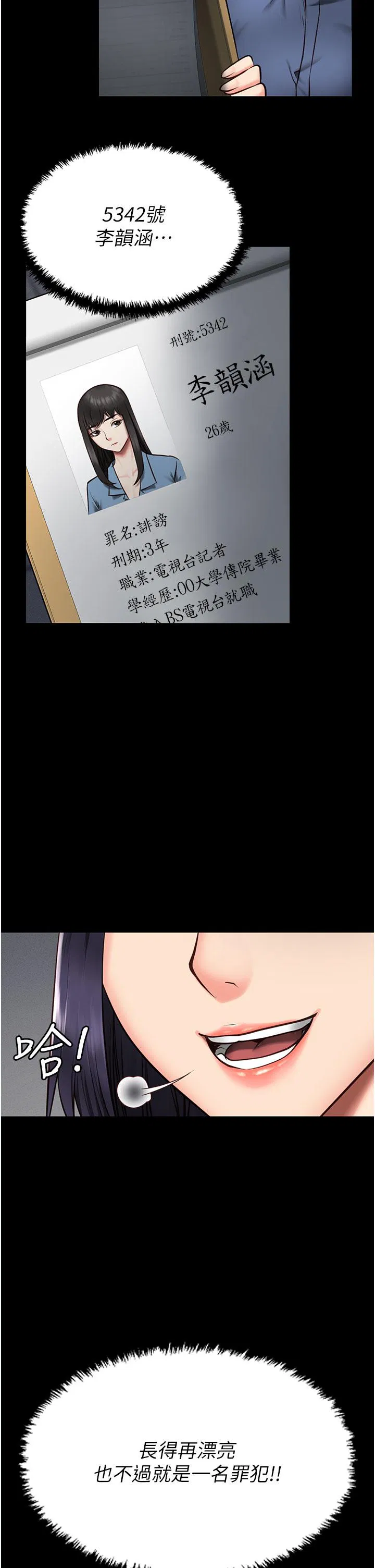 第1話