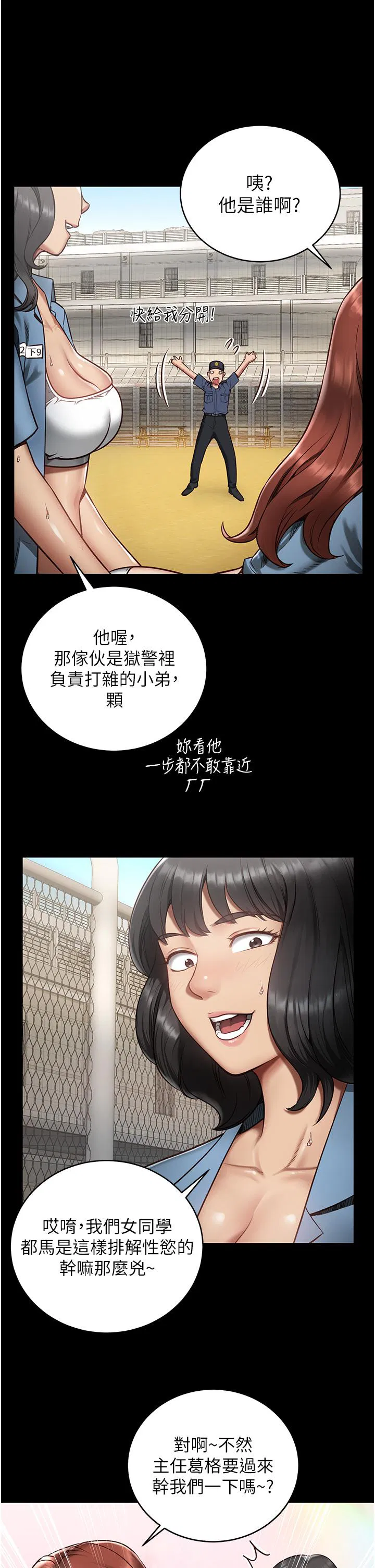 第1話