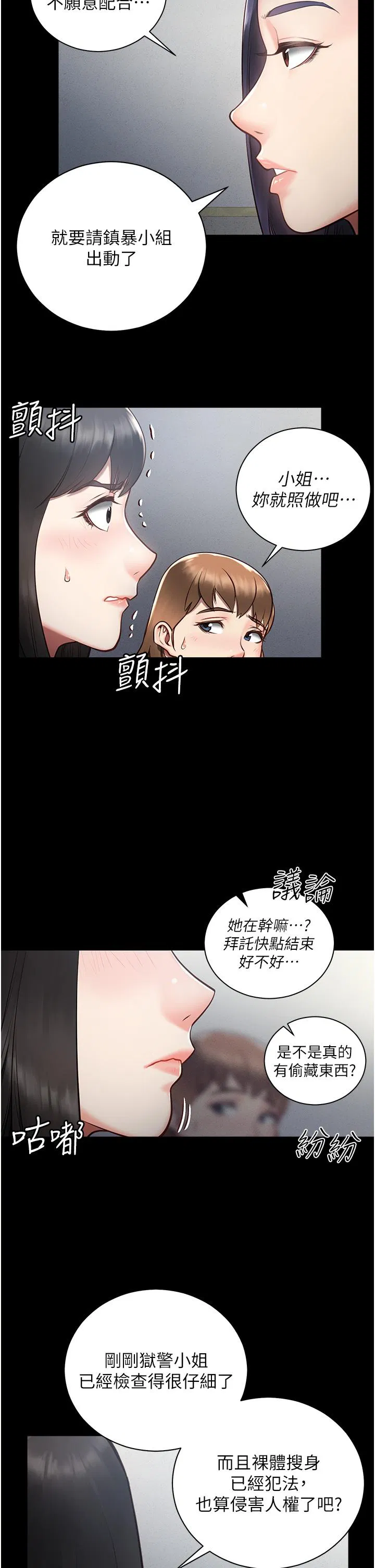 第1話