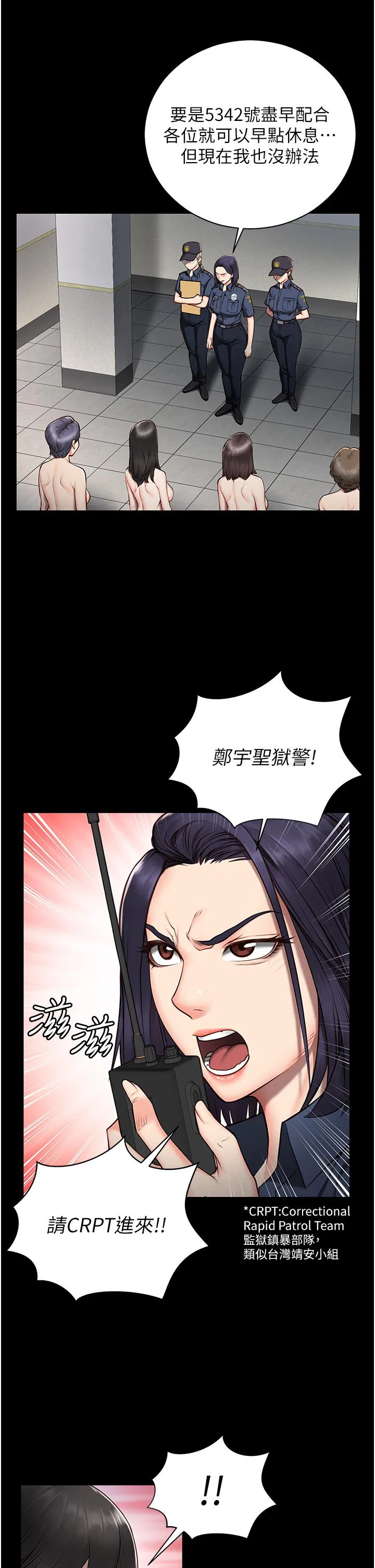 第1話