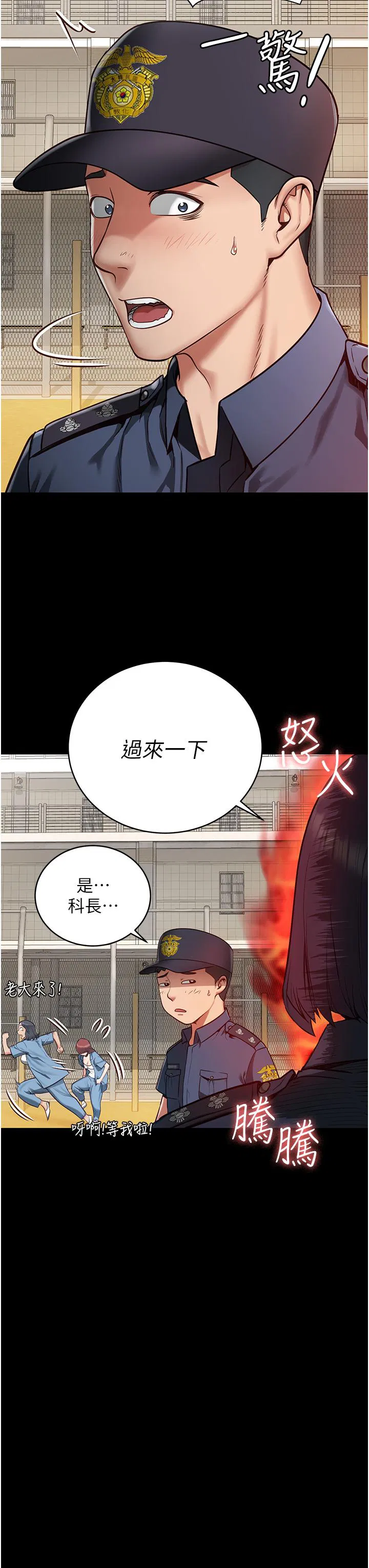 第1話