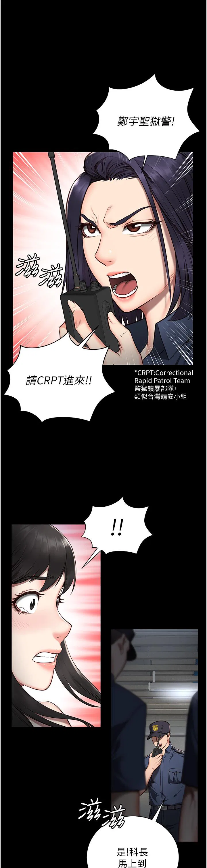 第2話