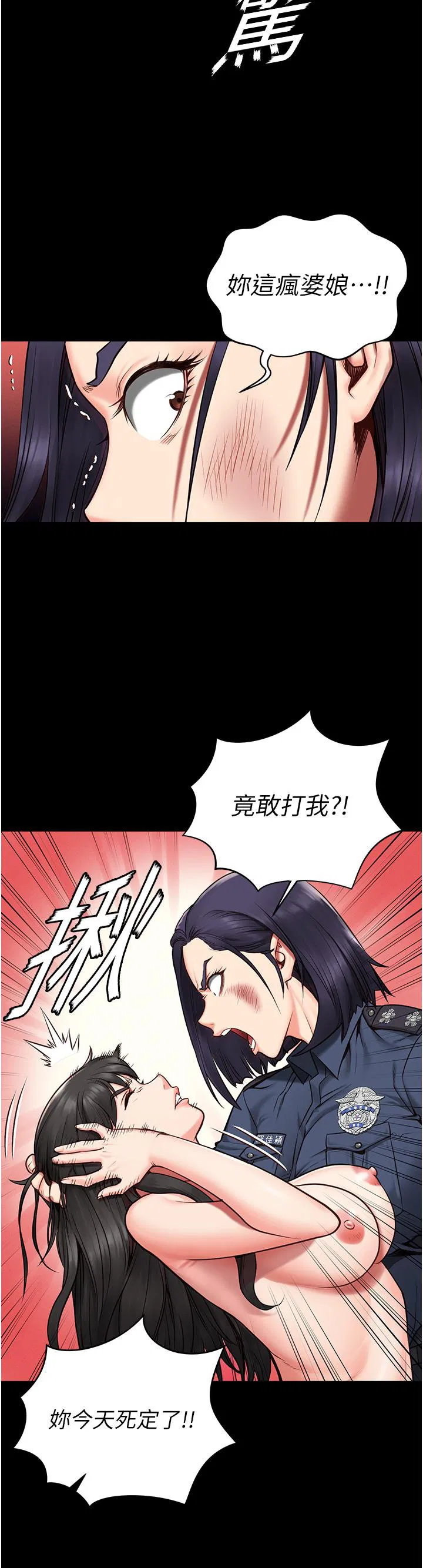 第2話