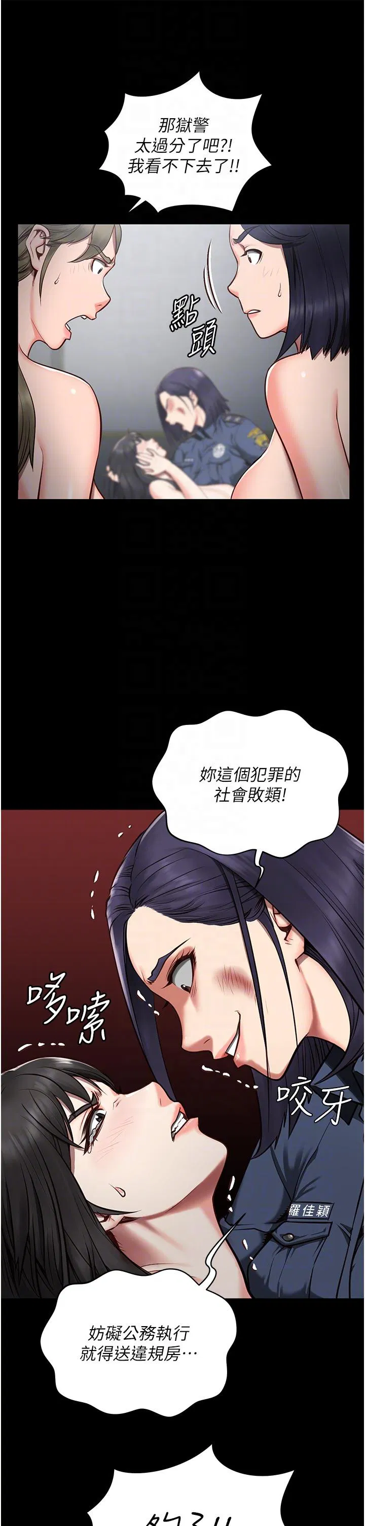 第2話