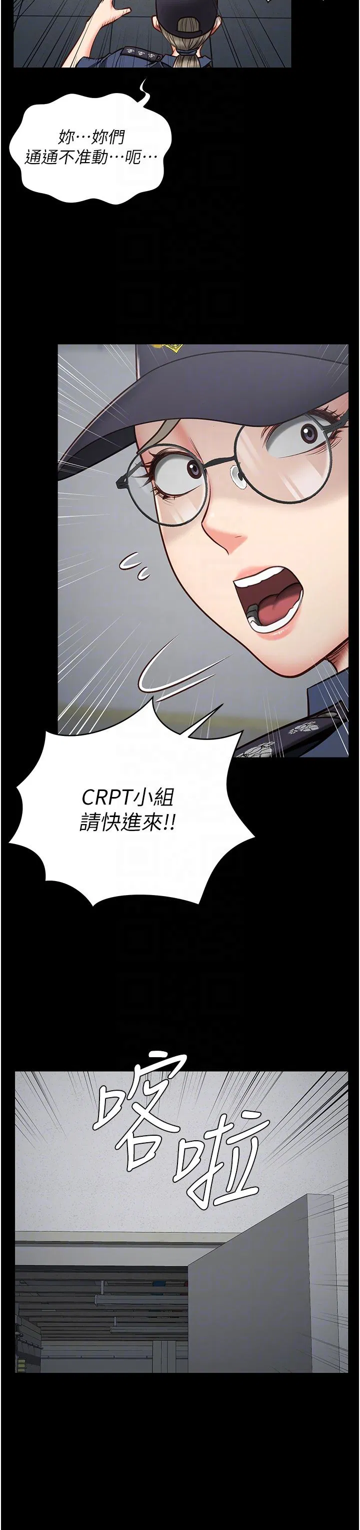 第2話