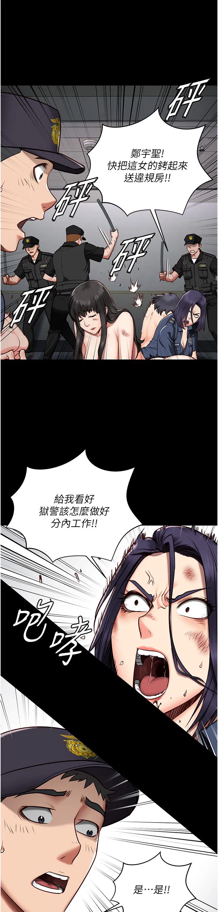 第2話