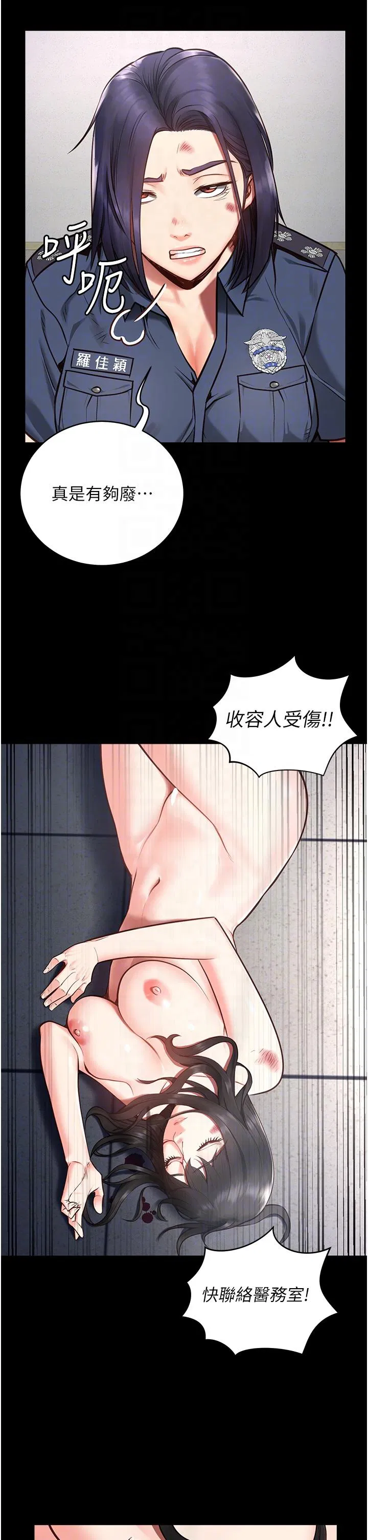 第2話