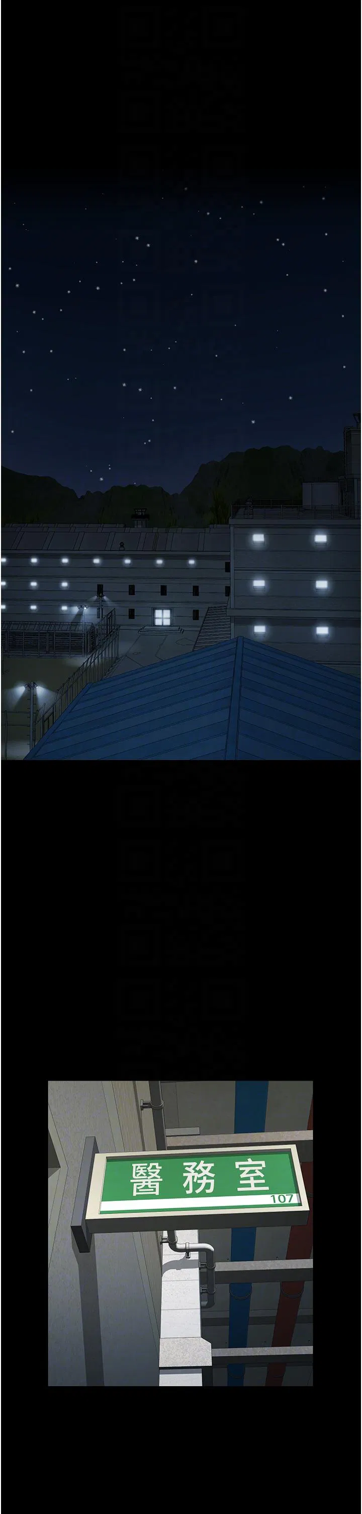 第2話