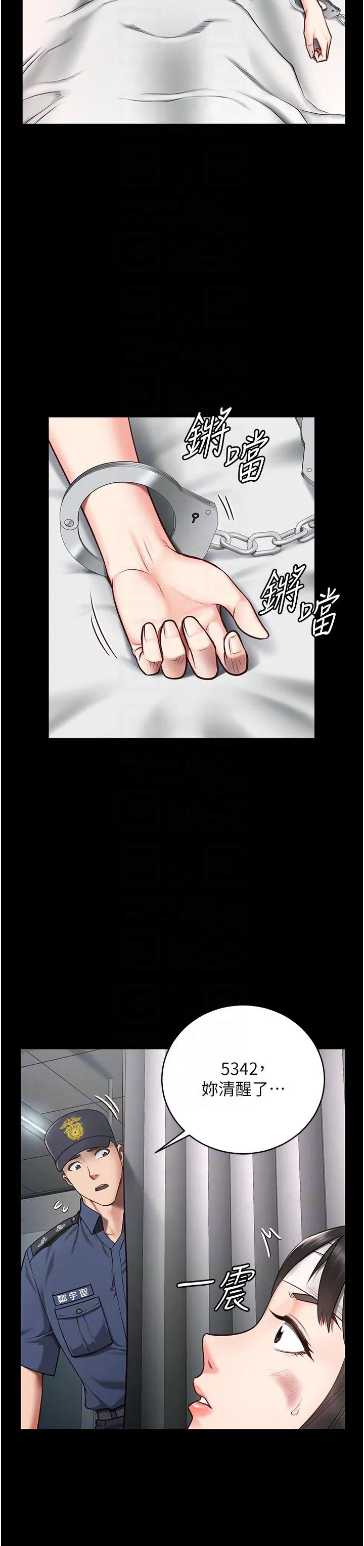 第2話