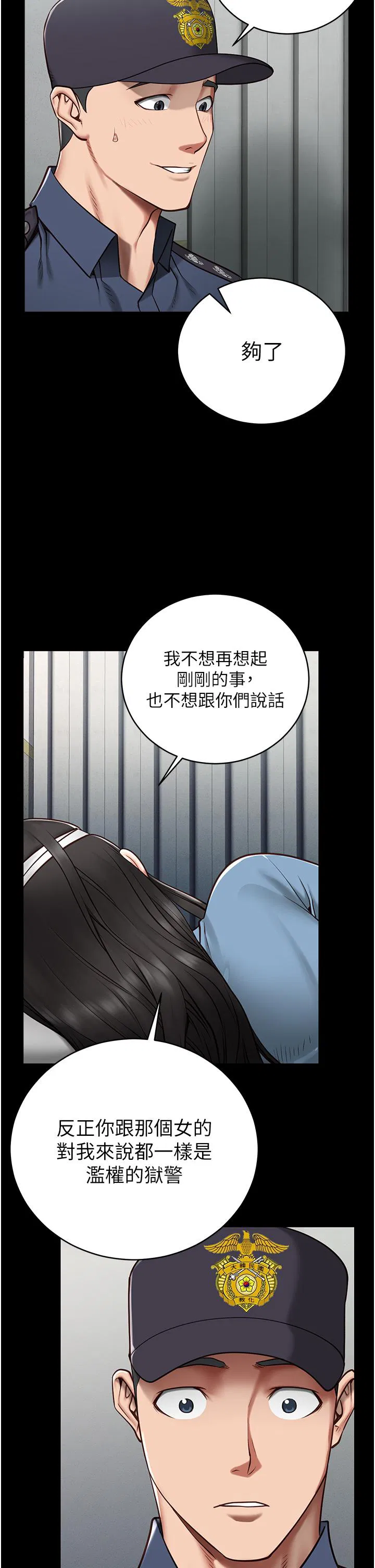 第2話
