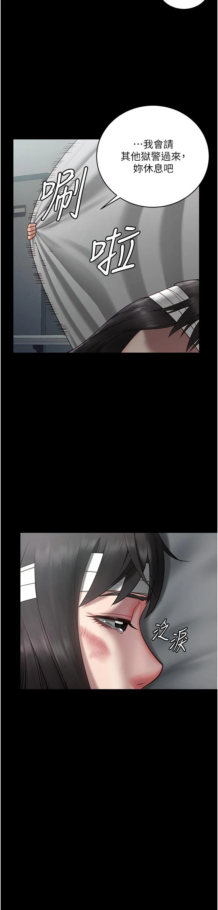 第2話