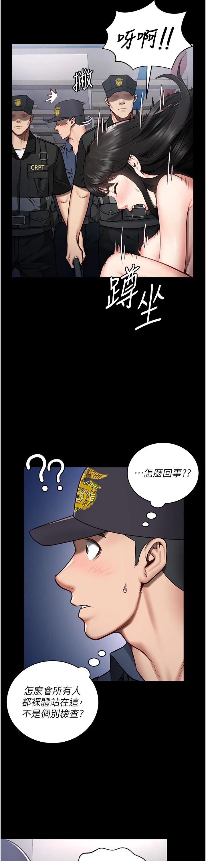 第2話