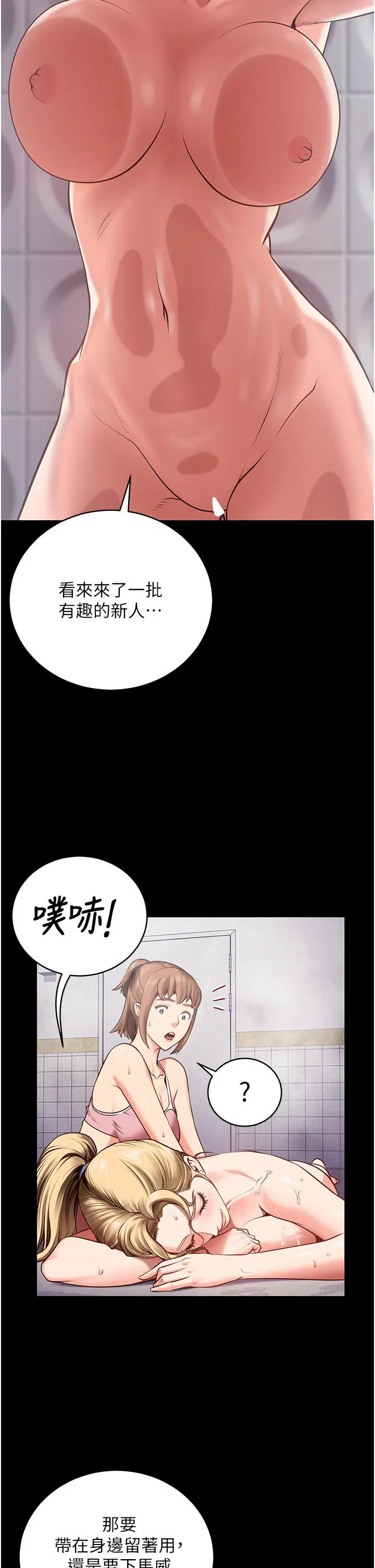 第2話