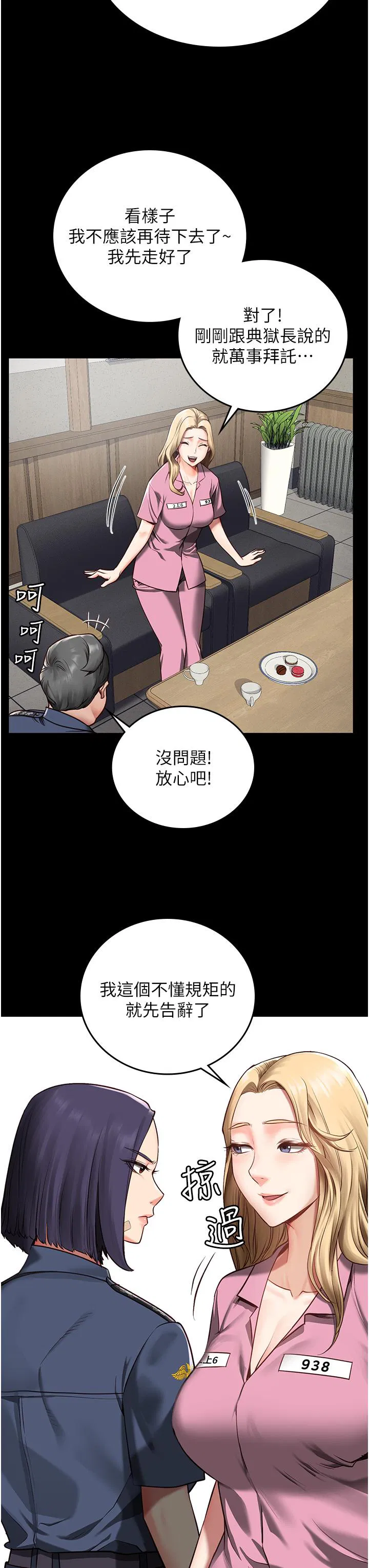 第3話