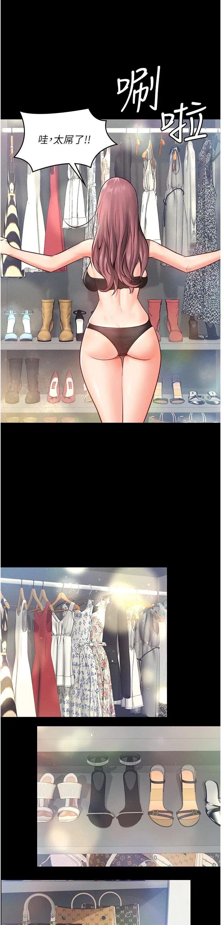 第4話