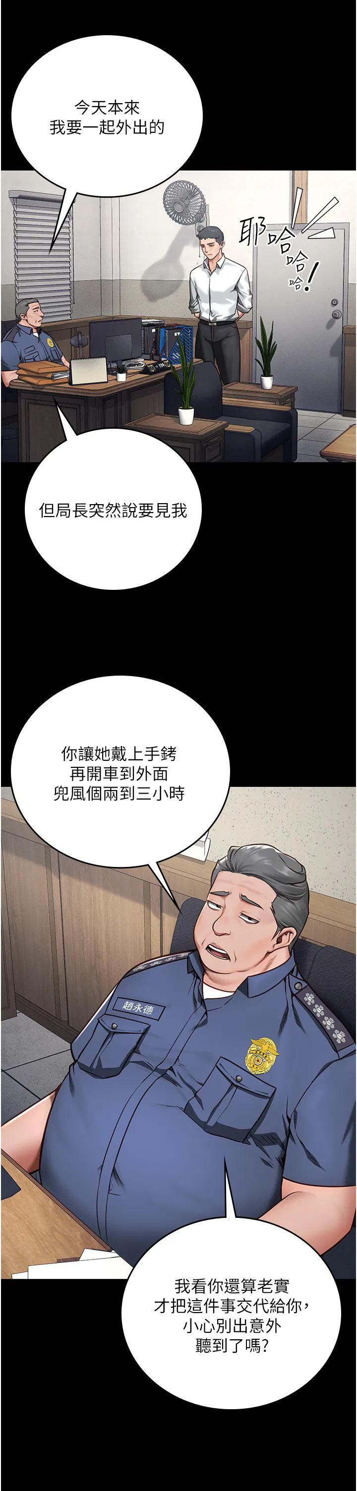 第4話